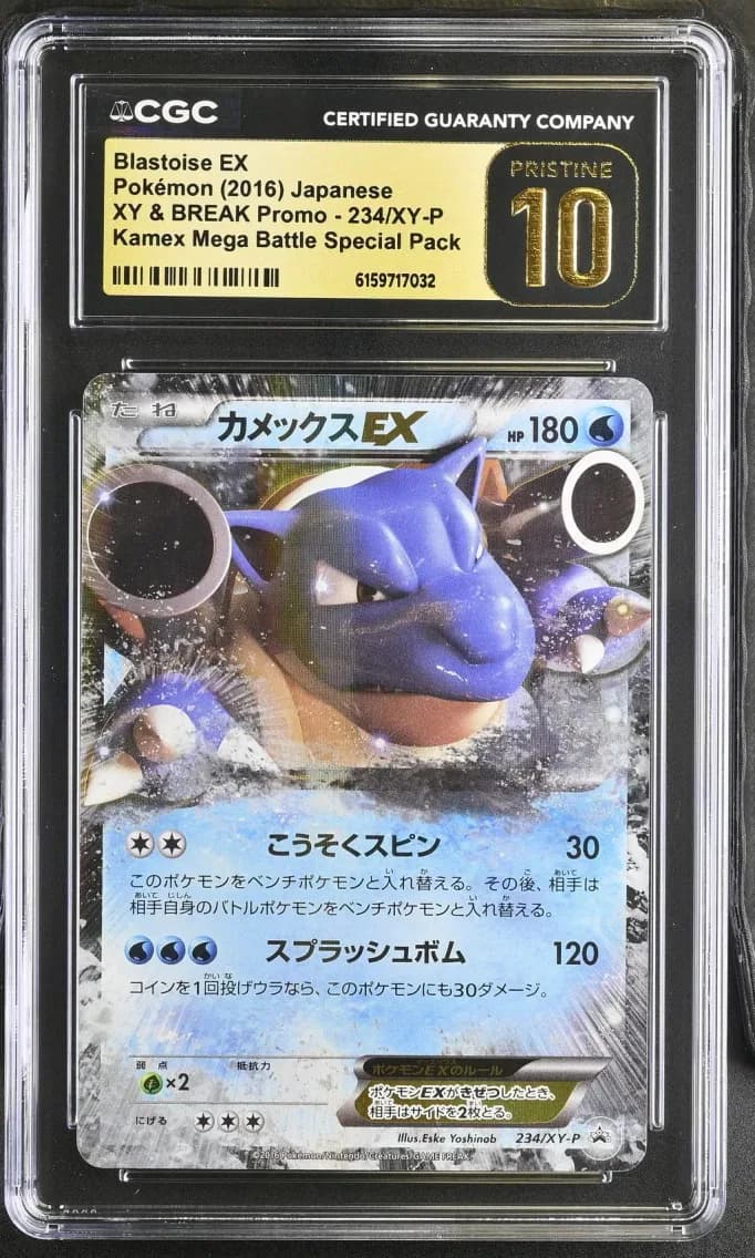 Blastoise EX, XY & XY BREAK Promo - Japanese, CGC 10