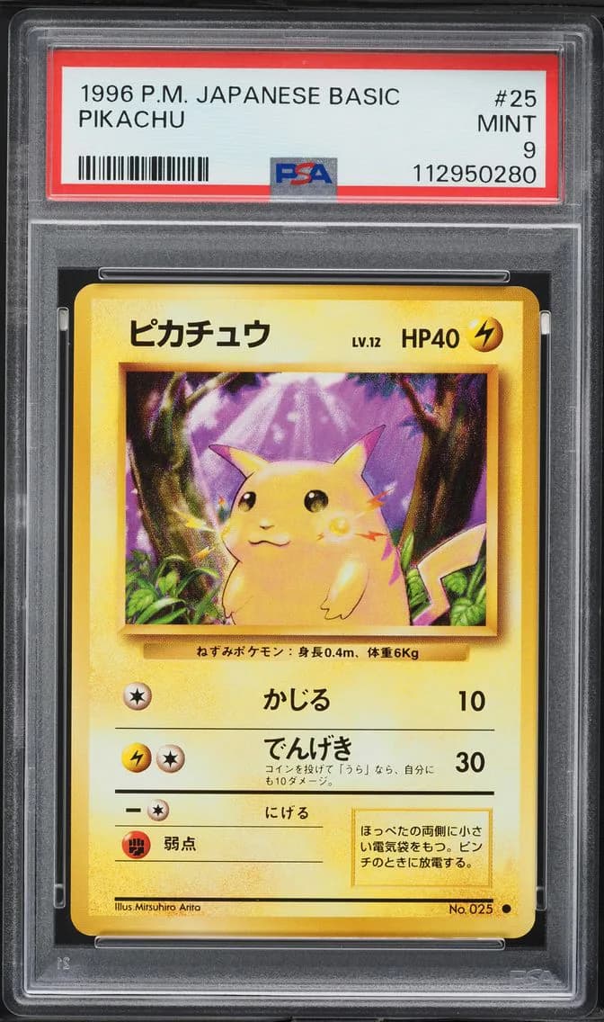 Pikachu, Japanese Basic, PSA 9