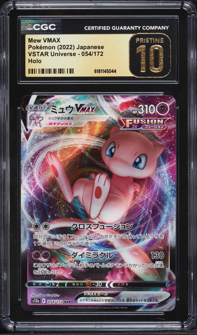 Mew VMAX, VSTAR Universe - s12a - Japanese, CGC 10