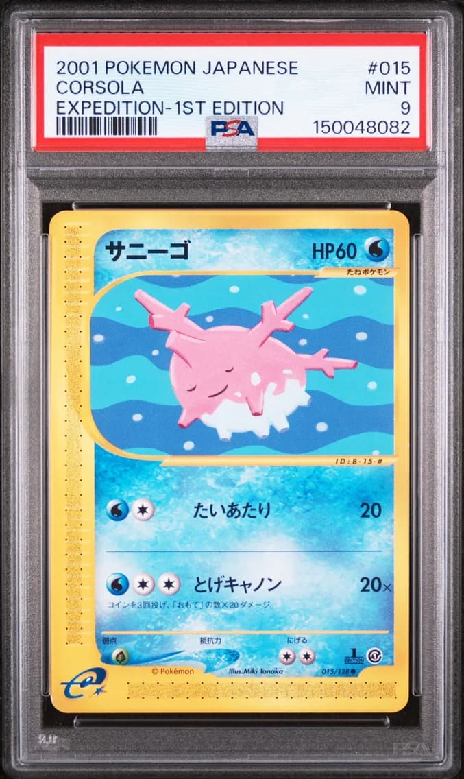 Corsola 1st Edition, Japanese Expedition, PSA 9