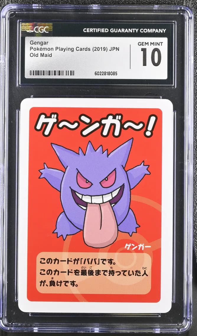 Gengar, Old Maid (Red Back) - Japanese, CGC 10