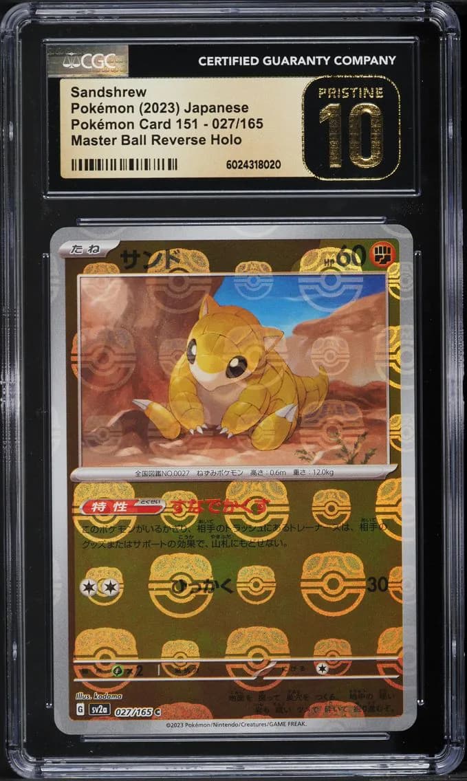 Sandshrew, Pokémon Card 151 - sv2a - Japanese, CGC 10