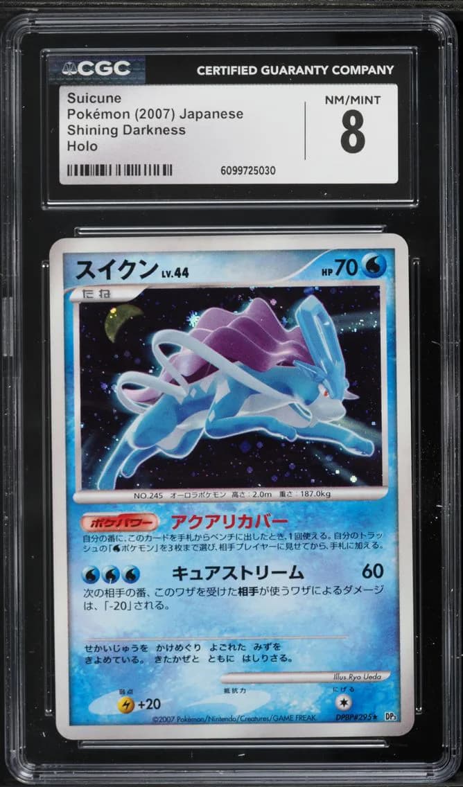 Suicune, Shining Darkness - DP3 - Japanese, CGC 8