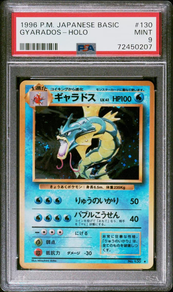 Gyarados-Holo, Japanese Basic, PSA 9