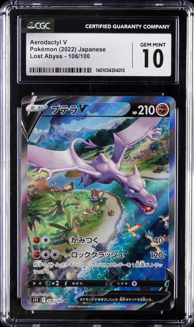 Aerodactyl V, Lost Abyss - S11 - Japanese, CGC 10