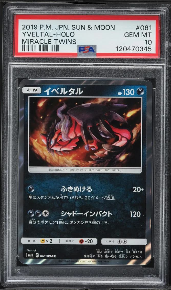 Yveltal-Holo, Japanese Sun & Moon Miracle Twins, PSA 10
