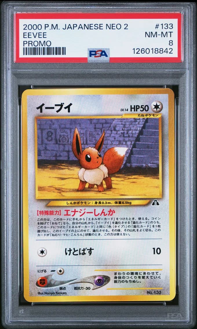 Eevee, Japanese Neo 2 Promo, PSA 8