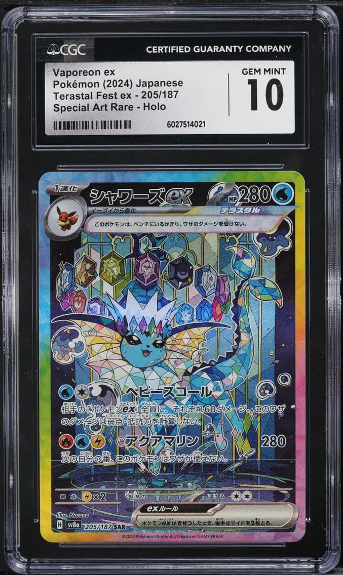 Vaporeon ex, High Class Pack: Terastal Fest ex - sv8a - Japanese, CGC 10