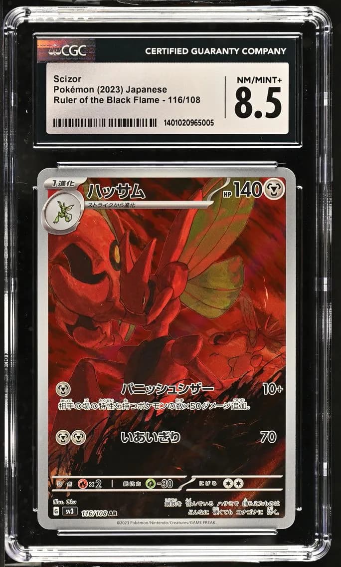 Scizor, Ruler of the Black Flame - sv3 - Japanese, CGC 8.5