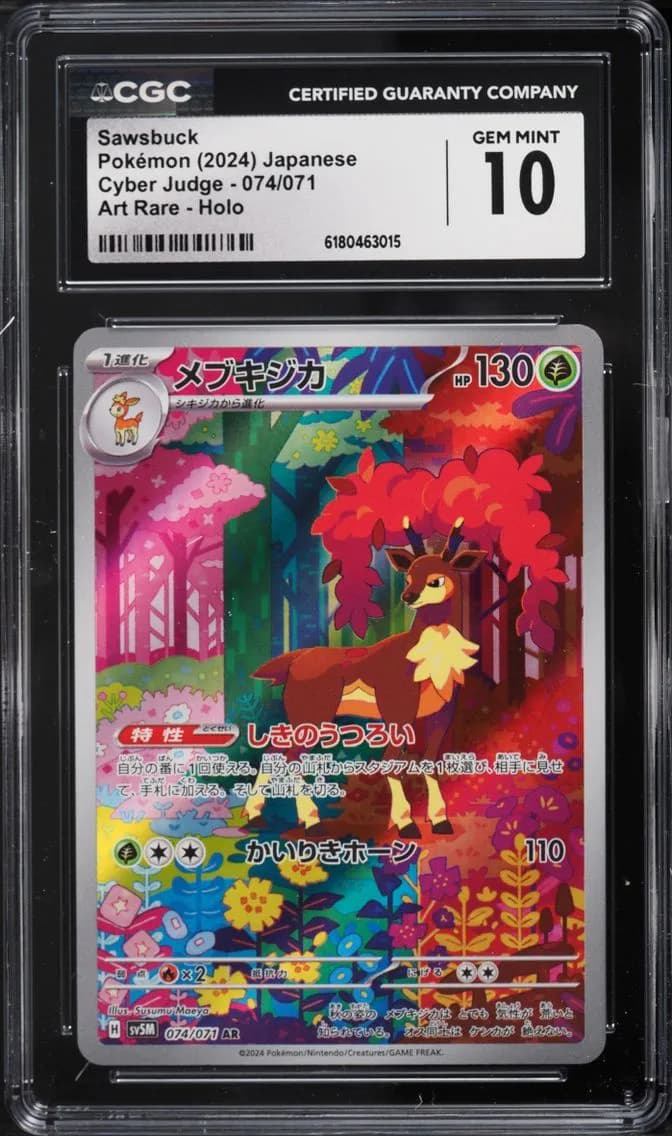 Sawsbuck, Cyber Judge - sv5M - Japanese, CGC 10