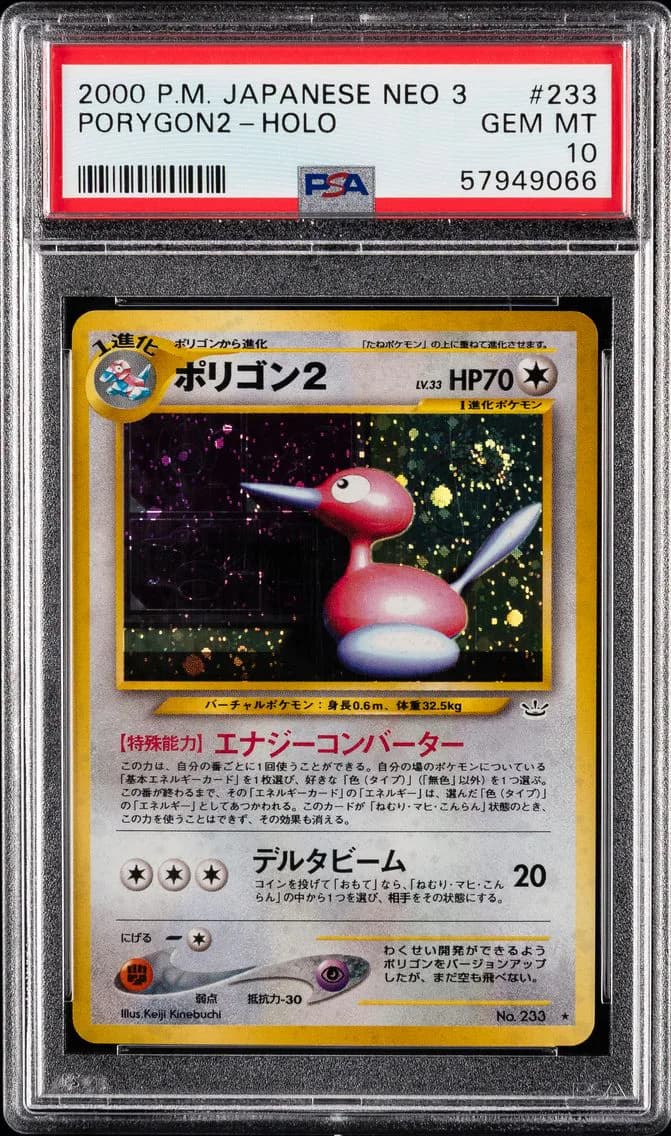 PORYGON2-Holo, Japanese Neo 3, PSA 10