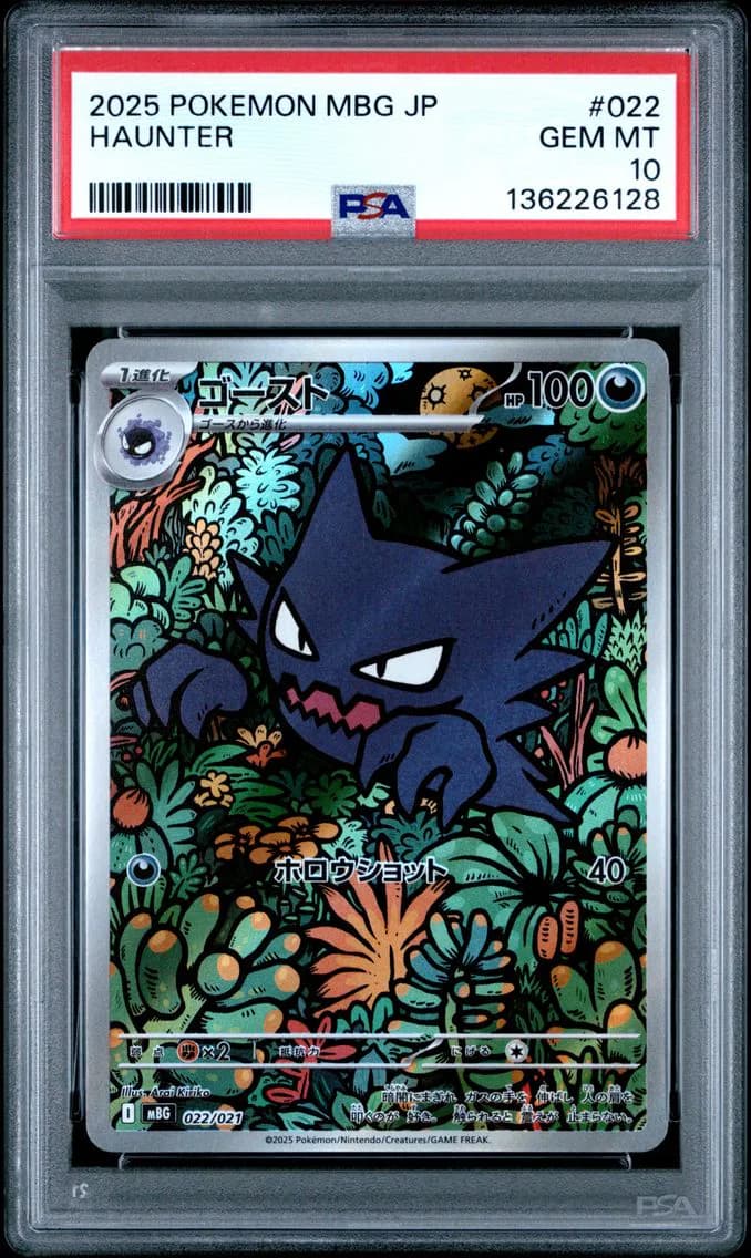Haunter, Japanese Mbg-Mega Starter Set Mega Gengar EX, PSA 10