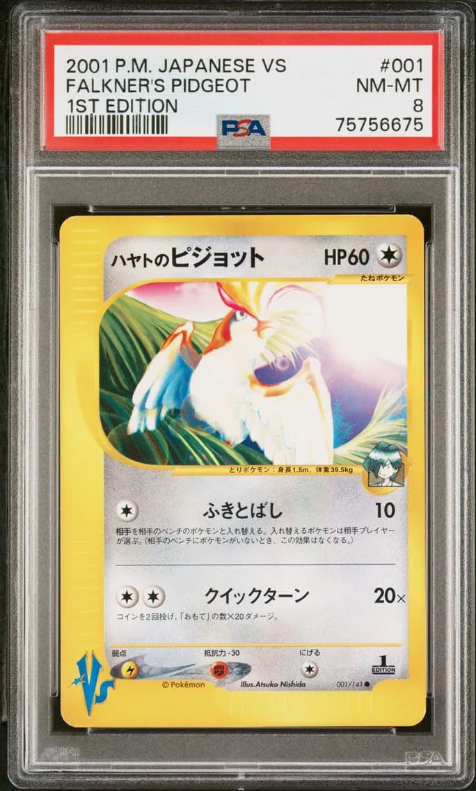 Falkner's Pidgeot 1st Edition, Japanese VS, PSA 8