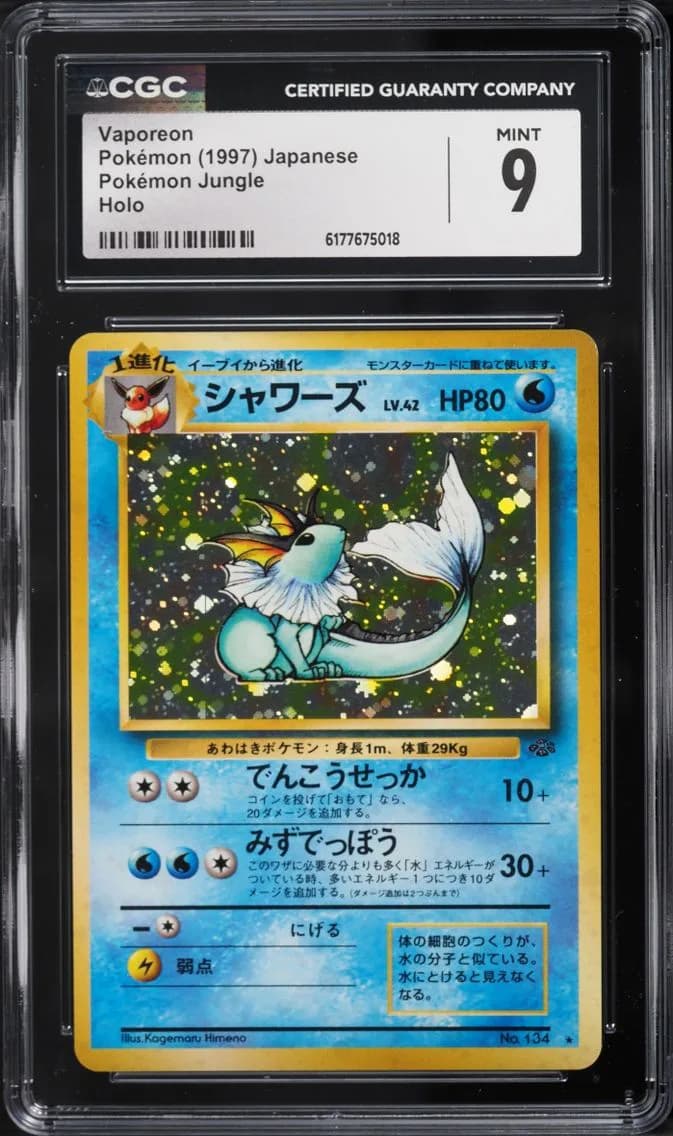 Vaporeon, Pokémon Jungle - Japanese, CGC 9
