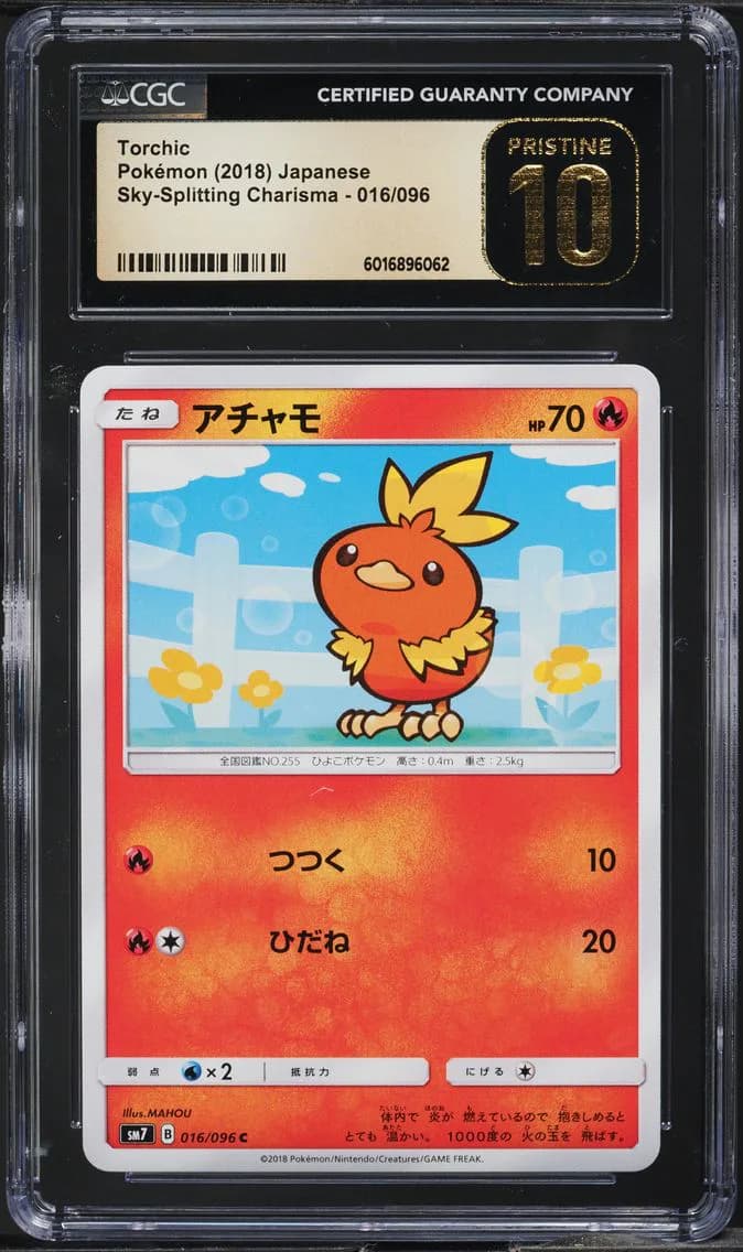 Torchic, Sky-Splitting Charisma - SM7 - Japanese, CGC 10