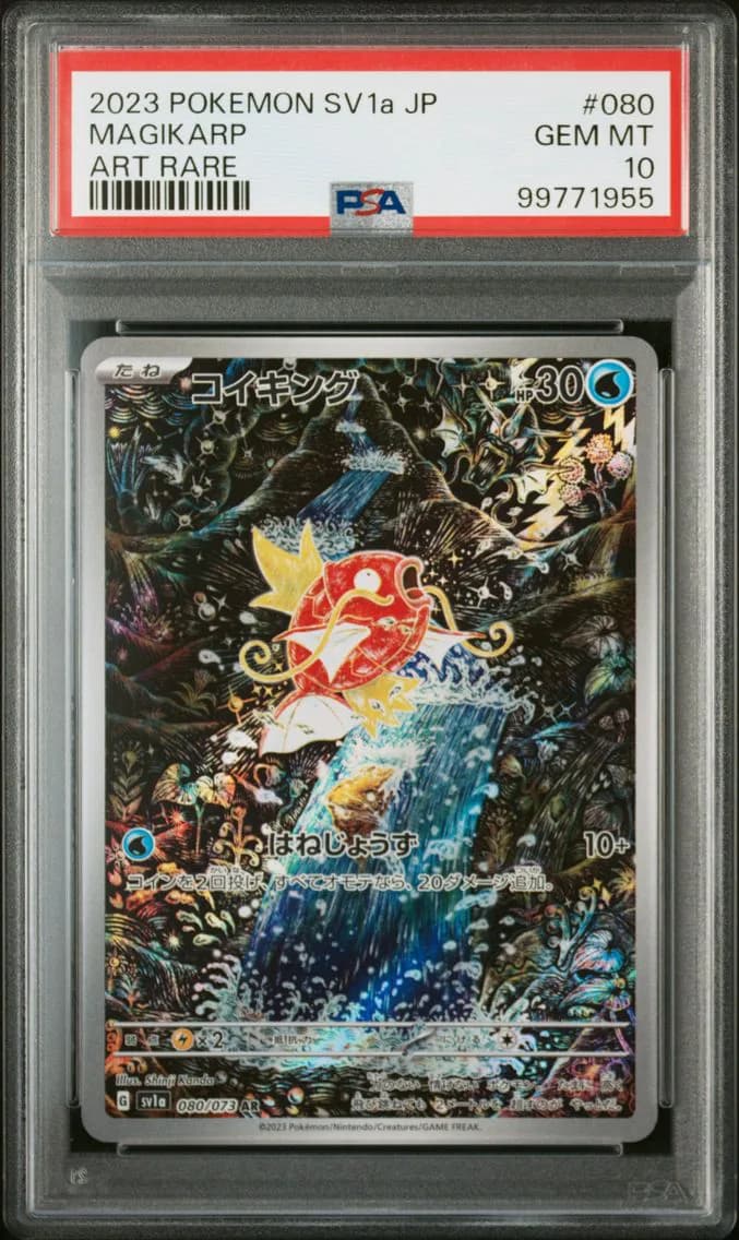 Magikarp, Japanese Sv1a-Triplet Beat, PSA 10