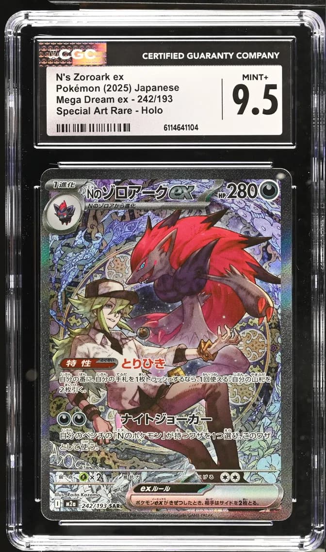 N's Zoroark ex, Mega Dream ex - M2a - Japanese, CGC 9.5