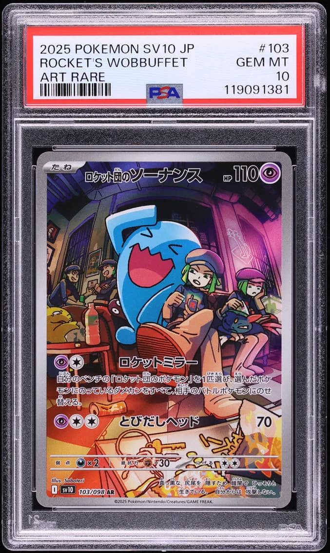 Team Rocket's Wobbuffet, Japanese SV10-Glory of Team Rocket, PSA 10