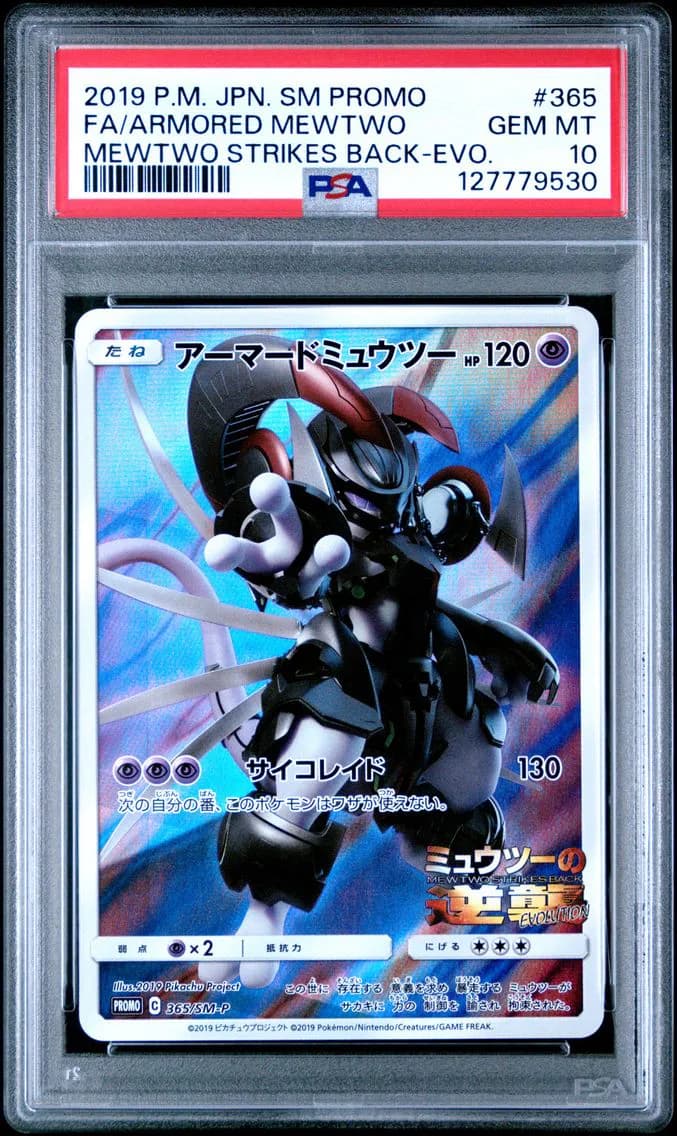 Armored Mewtwo, Japanese SM Promo, PSA 10