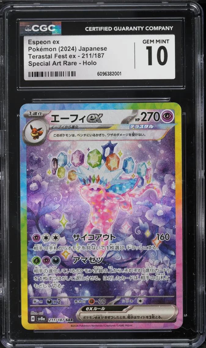 Espeon EX, High Class Pack: Terastal Fest ex - sv8a - Japanese, CGC 10