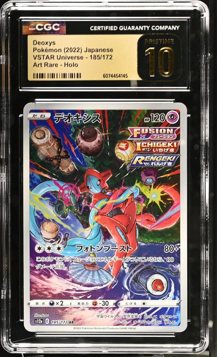 Deoxys, VSTAR Universe - s12a - Japanese, CGC 10