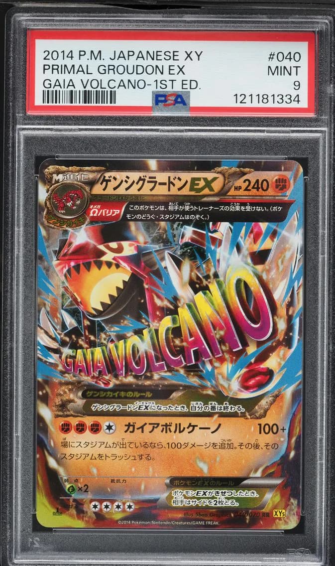 Primal Groudon EX 1st Edition, Japanese XY Gaia Volcano, PSA 9