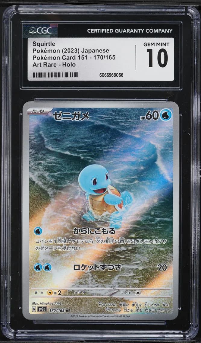 Squirtle, Pokémon Card 151 - sv2a - Japanese, CGC 10