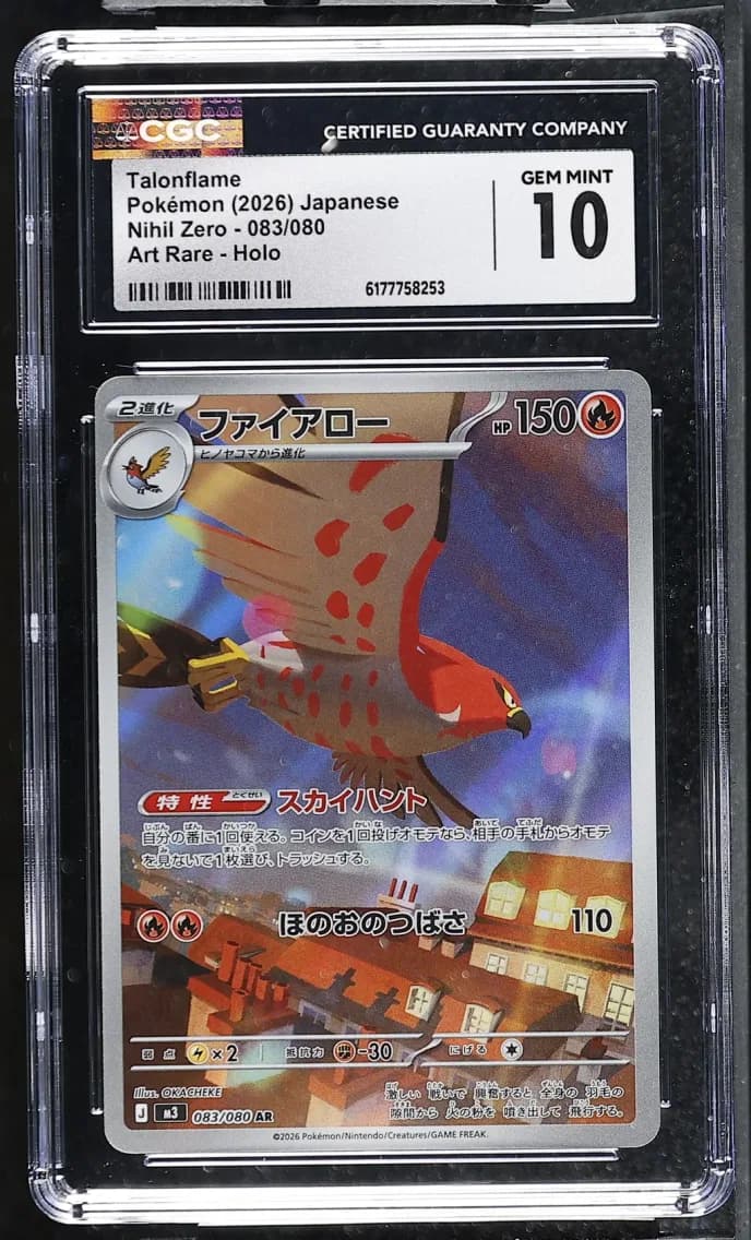 Talonflame, Nihil Zero - M3 - Japanese, CGC 10