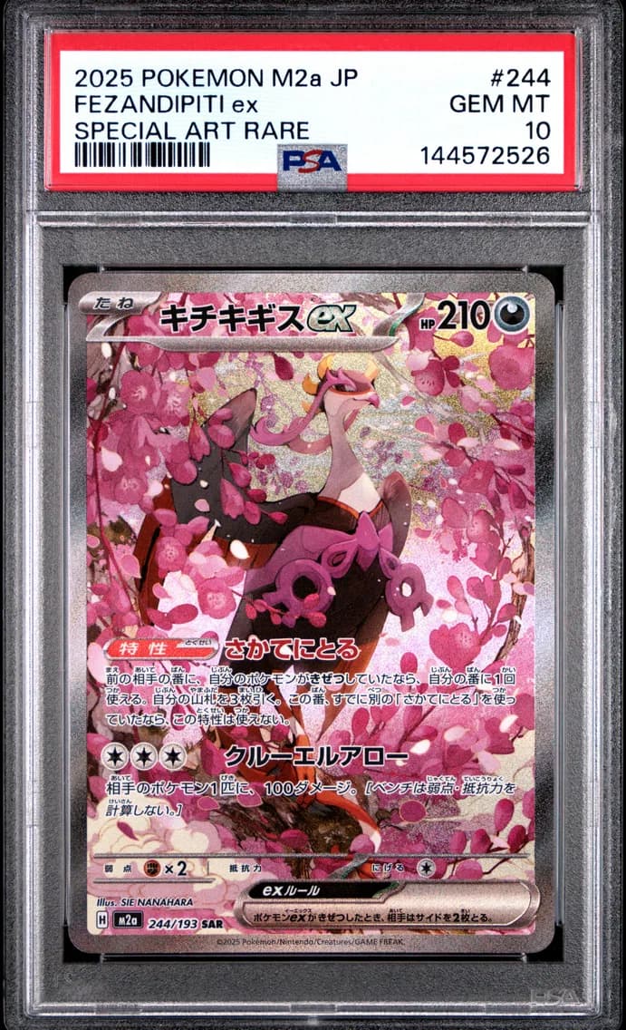 Fezandipiti EX, Japanese M2a-Mega Dream EX, PSA 10
