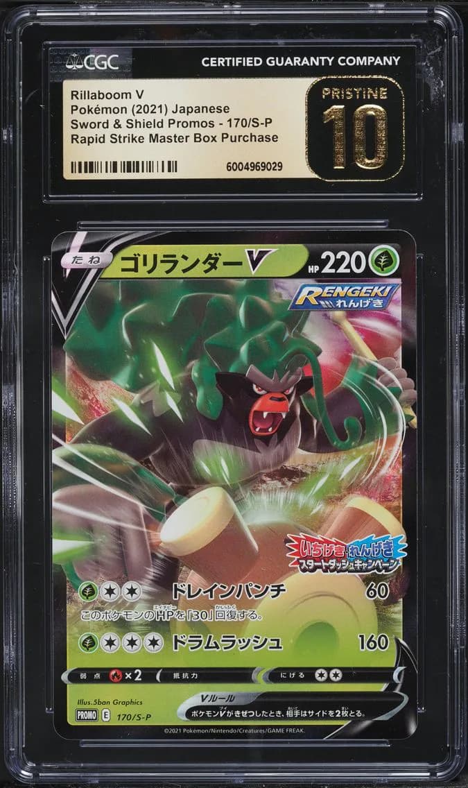 Rillaboom V, Sword & Shield Promos - Japanese, CGC 10