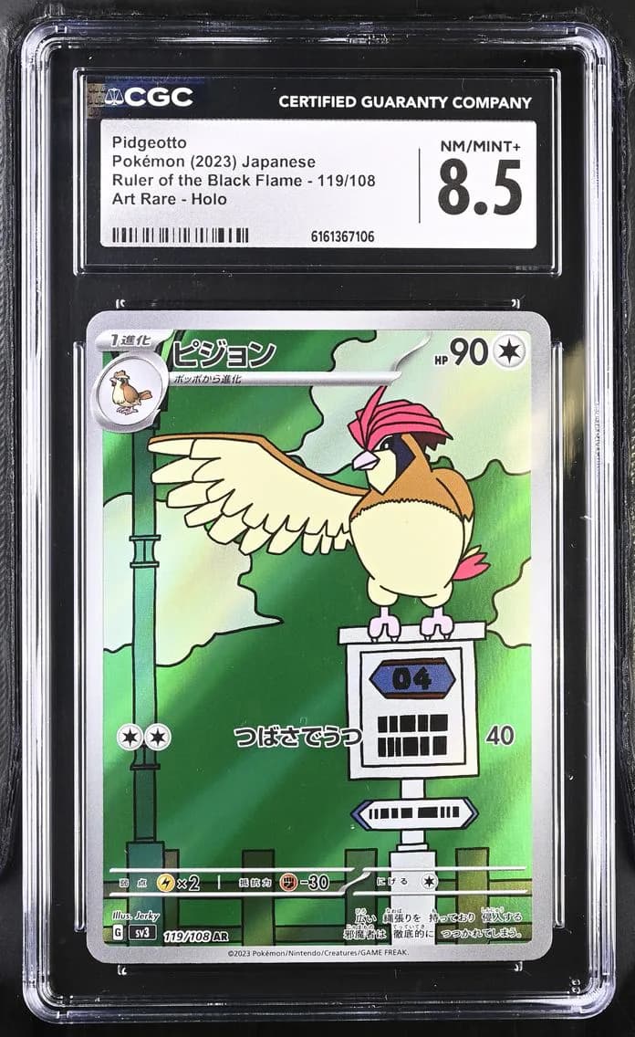 Pidgeotto, Ruler of the Black Flame - sv3 - Japanese, CGC 8.5