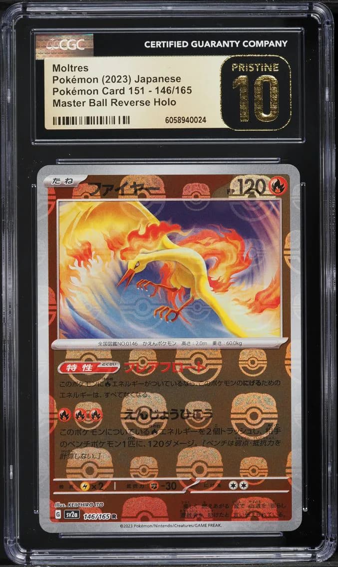 Moltres Master Ball Reverse Holo, Pokémon Card 151 - sv2a - Japanese, CGC 10