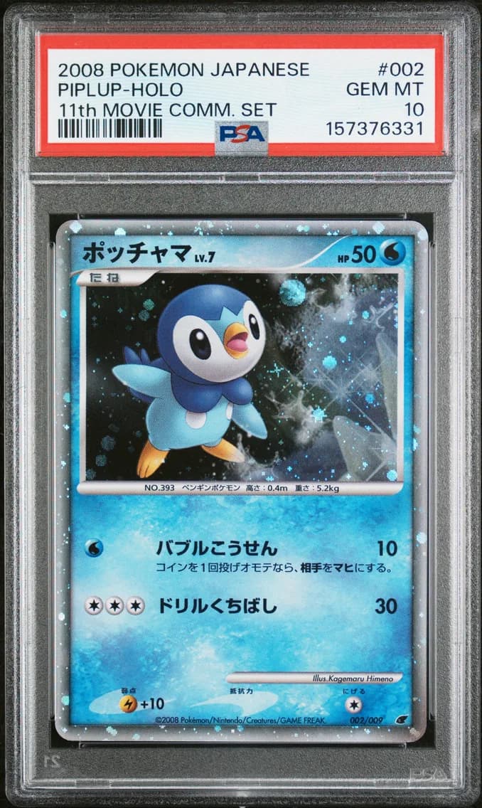 Piplup-Holo, Japanese 11th Movie Commemoration Set, PSA 10