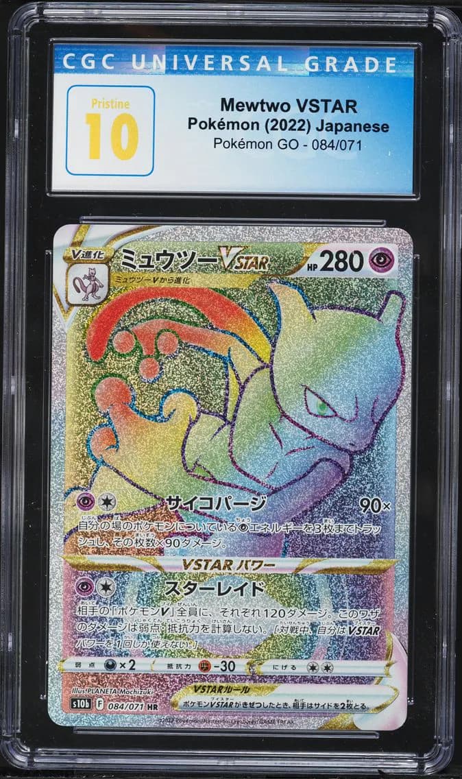Mewtwo VSTAR, Pokémon GO - s10b - Japanese, CGC 10