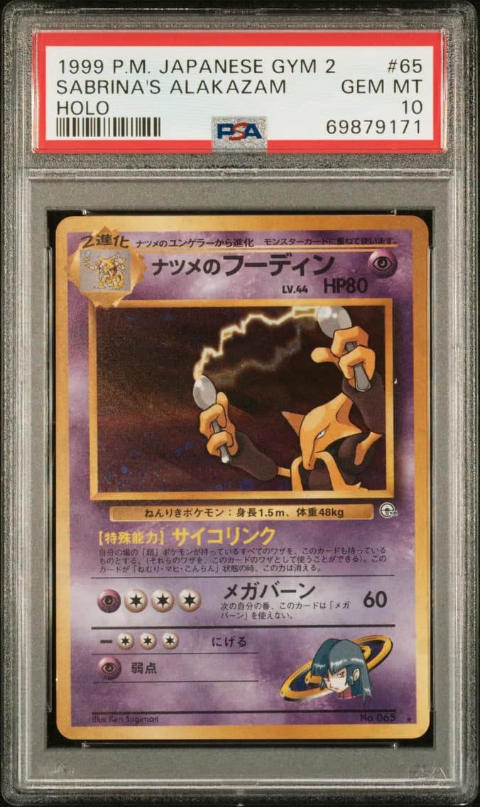 Sabrina's Alakazam-Holo, Japanese Gym 2, PSA 10