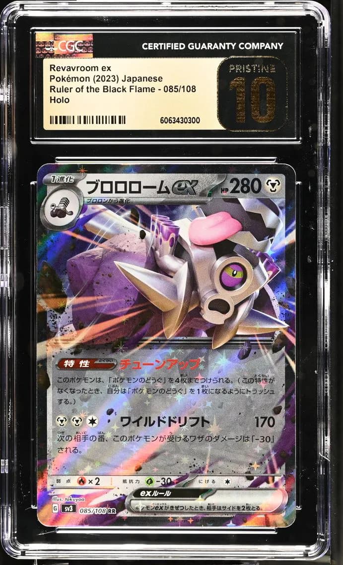 Revavroom ex, Ruler of the Black Flame - sv3 - Japanese, CGC 10