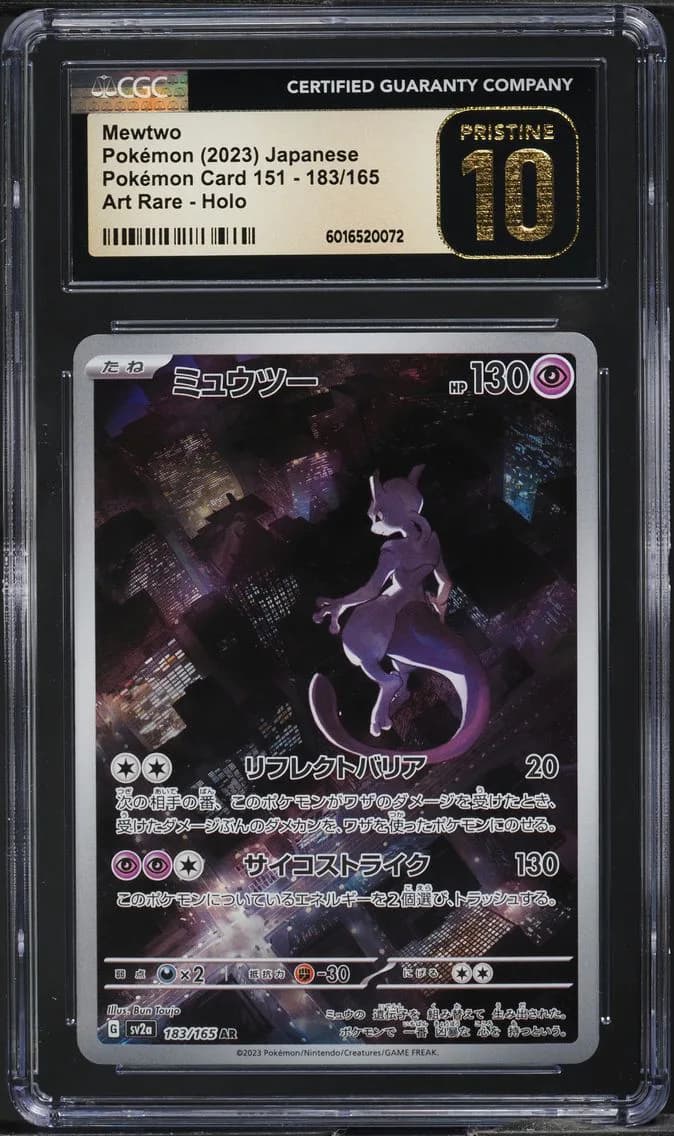 Mewtwo, Pokémon Card 151 - sv2a - Japanese, CGC 10