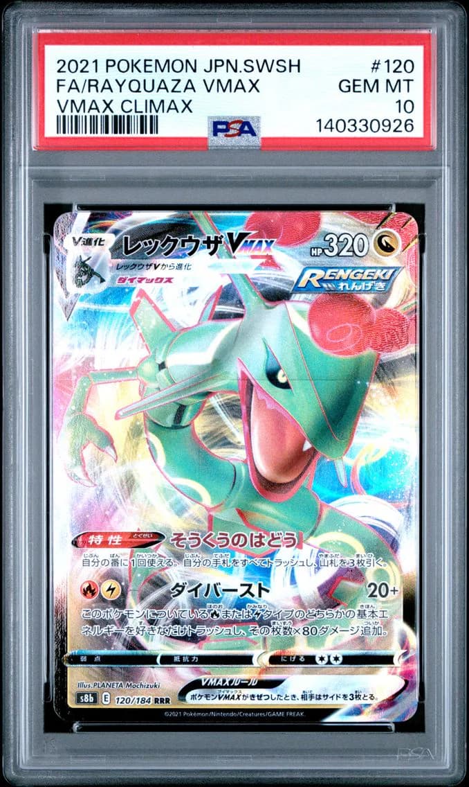 Rayquaza VMAX, Japanese Sword & Shield Vmax Climax, PSA 10