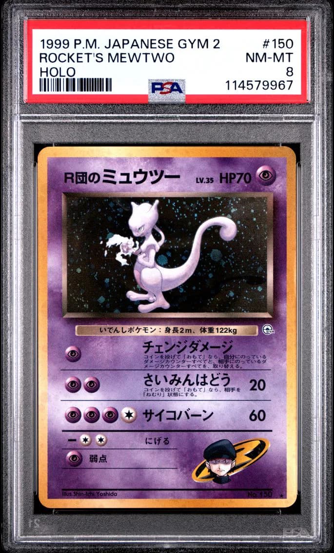 Rocket's Mewtwo-Holo, Japanese Gym 2, PSA 8