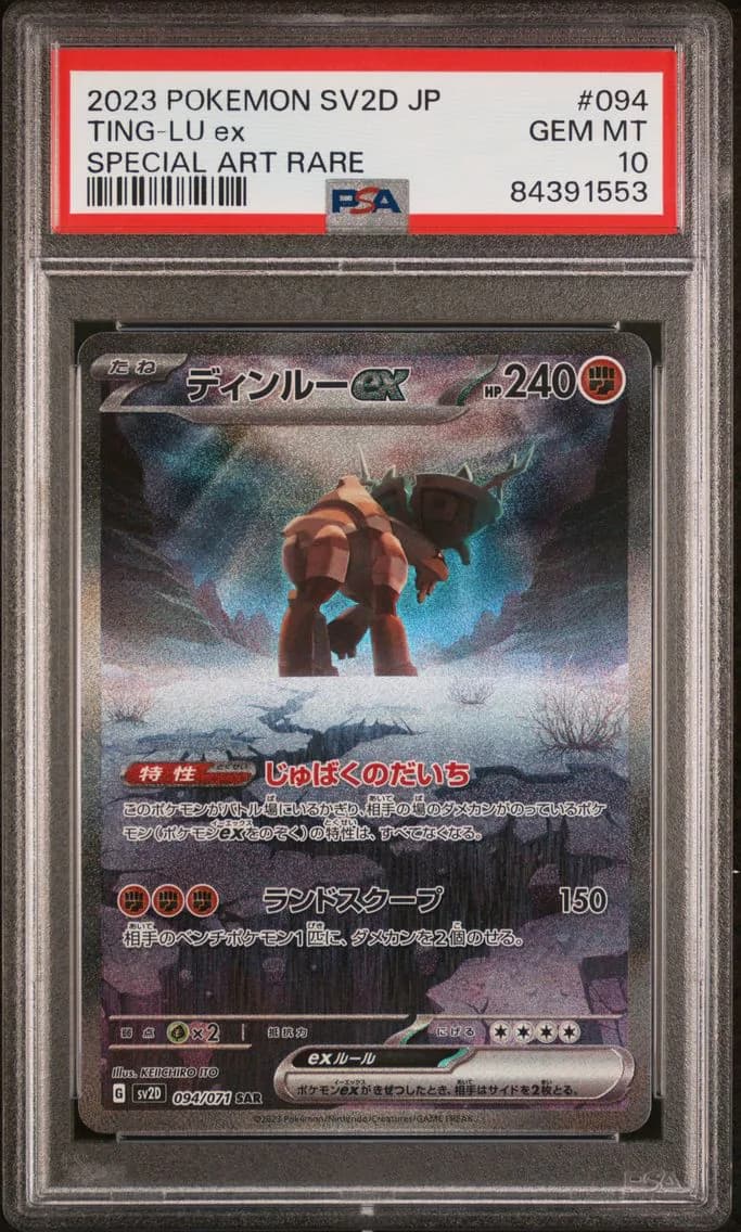 Ting-LU EX, Japanese Sv2d-Clay Burst, PSA 10
