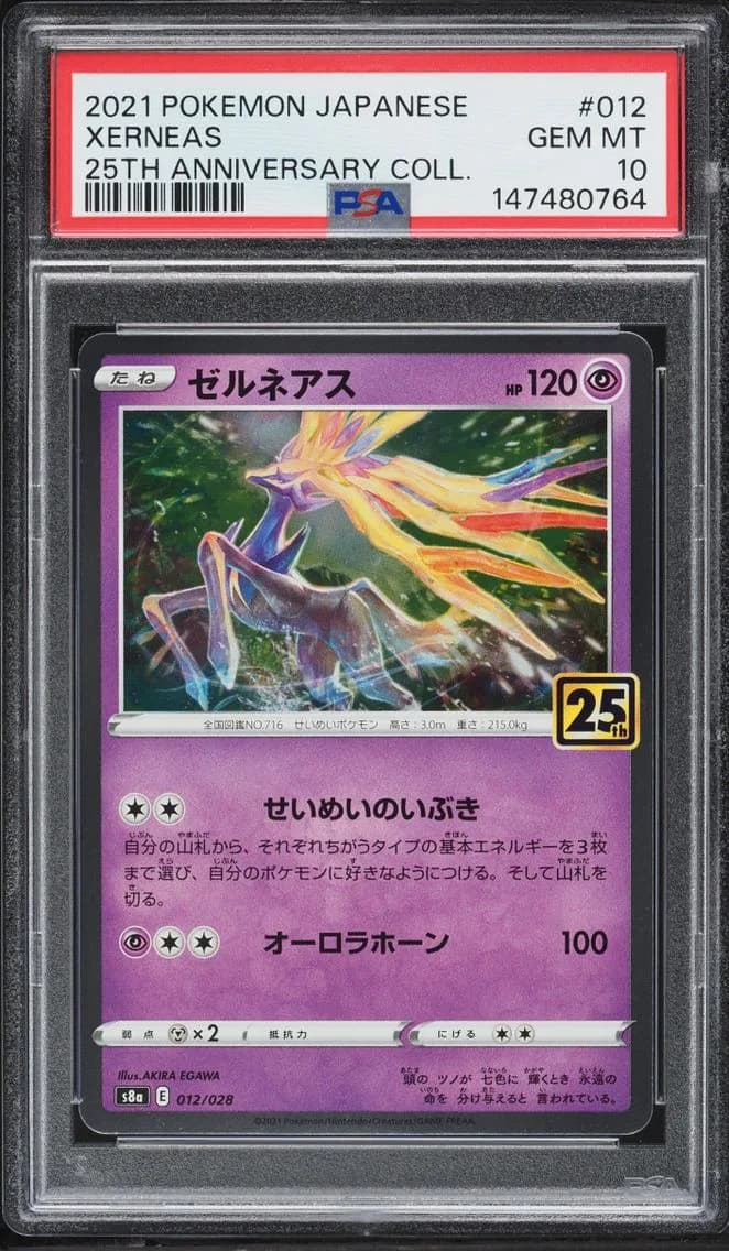 Collection Xerneas, Japanese 25th Anniversary Collection, PSA 10