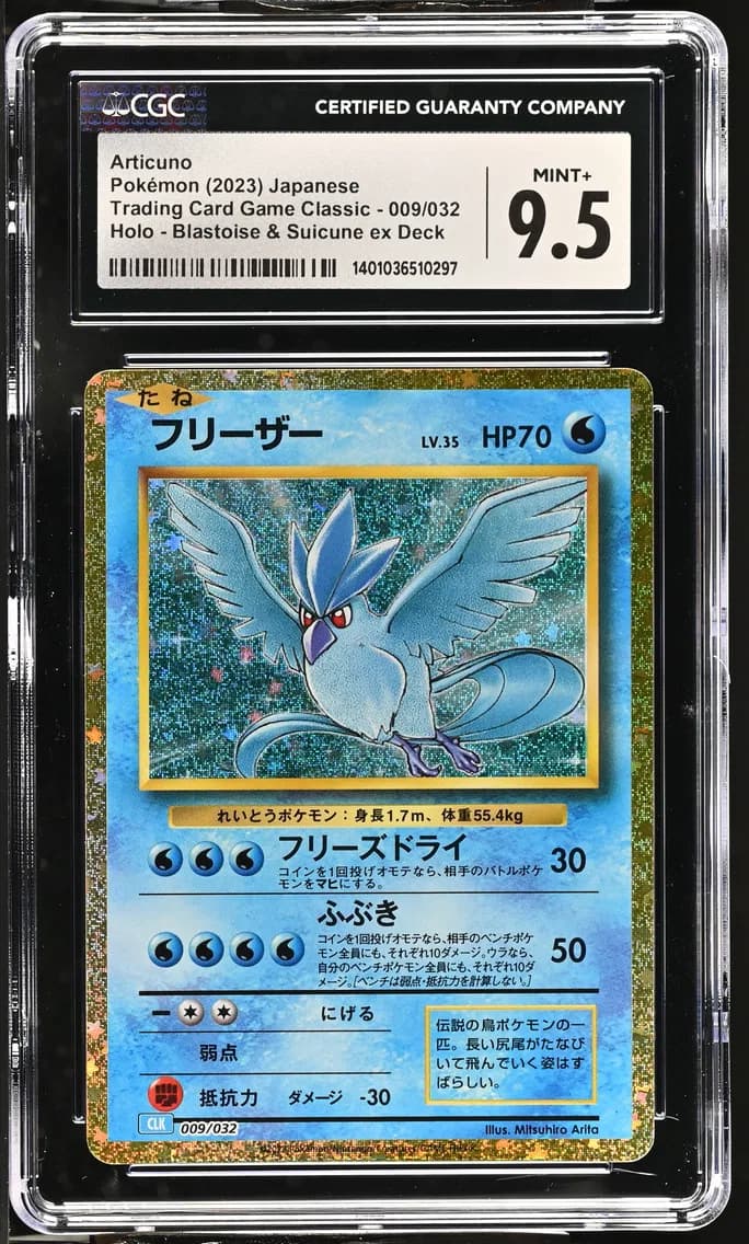 Articuno, Trading Card Game Classic - CLF, CLL, CLK - Japanese, CGC 9.5