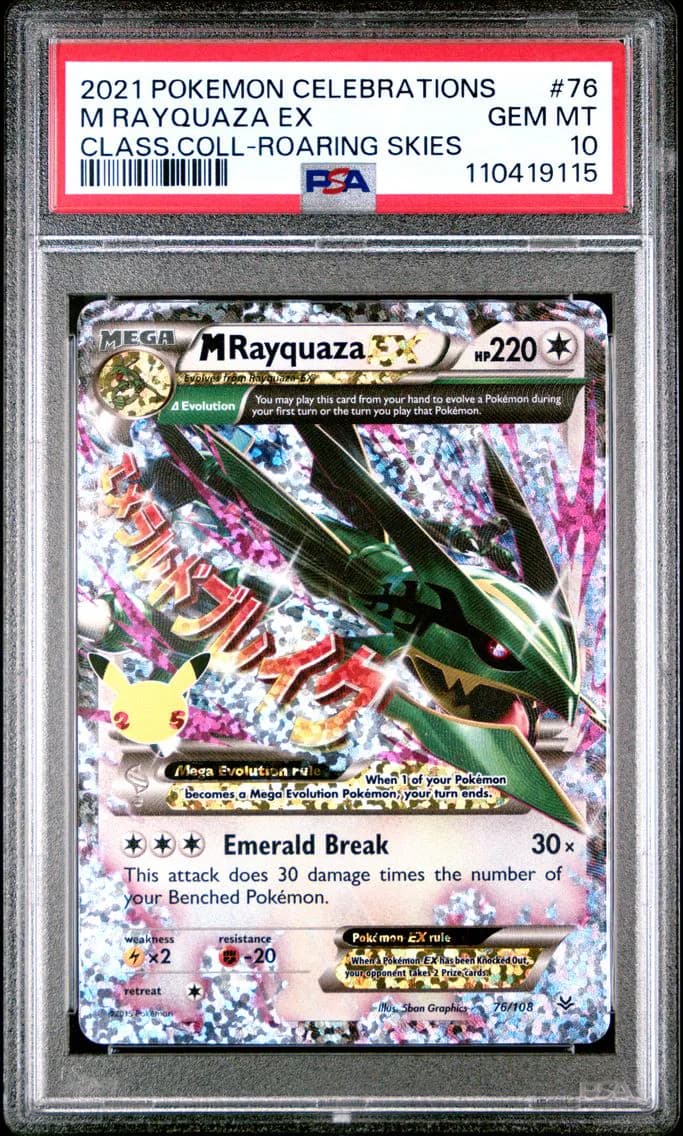M Rayquaza EX, Celebrations Classic Collection, PSA 10