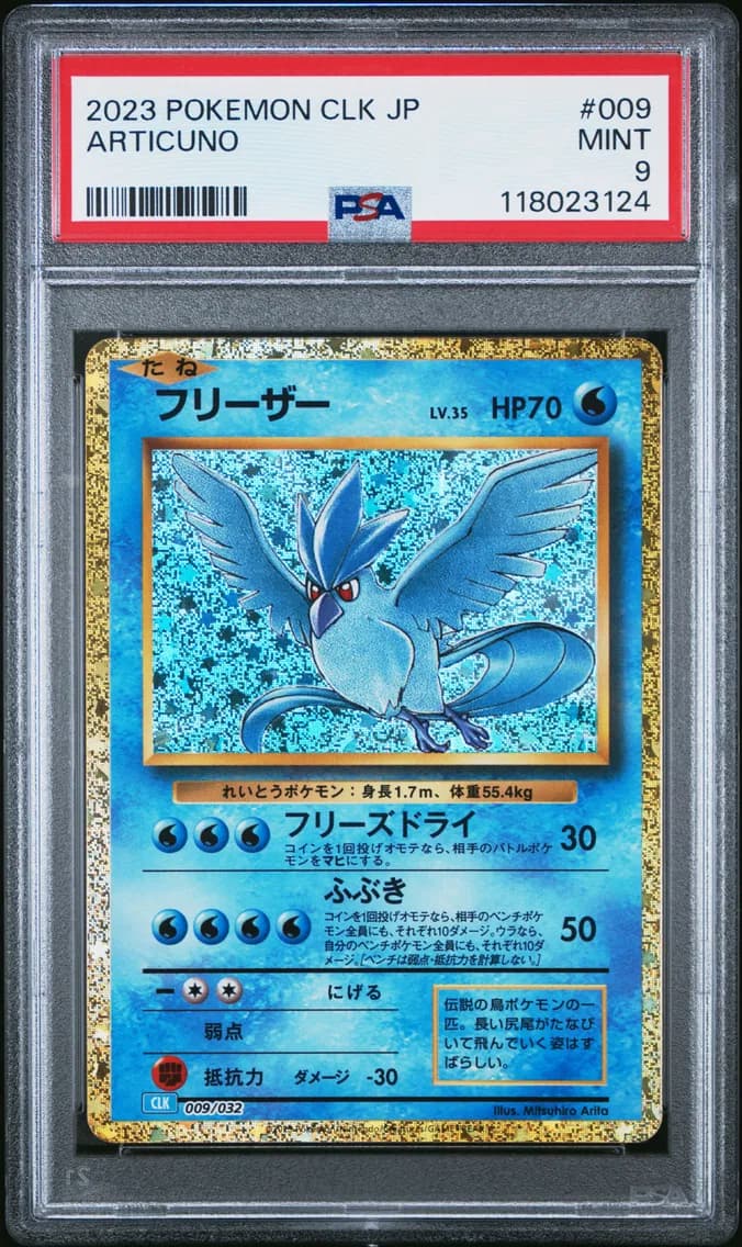 Articuno, Japanese Clk-Trading Card Game Classic Blastoise & Suicune EX Deck, PSA 9