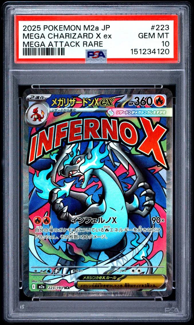 Mega Charizard X EX, Japanese M2a-Mega Dream EX, PSA 10