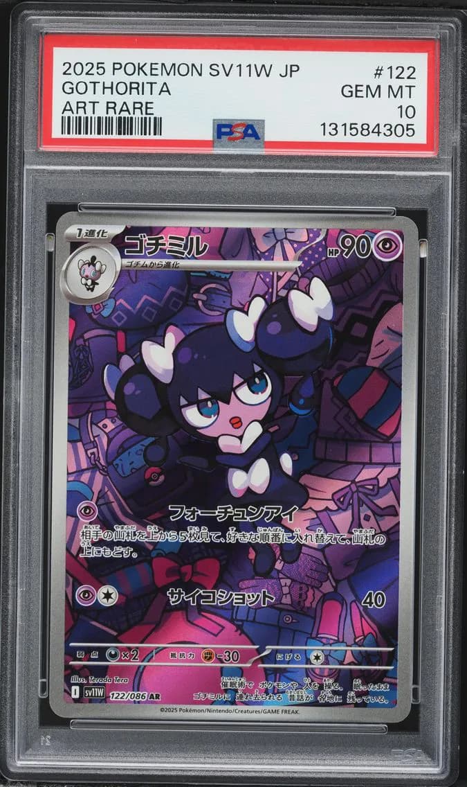 Gothorita, Japanese Sv11w-White Flare, PSA 10