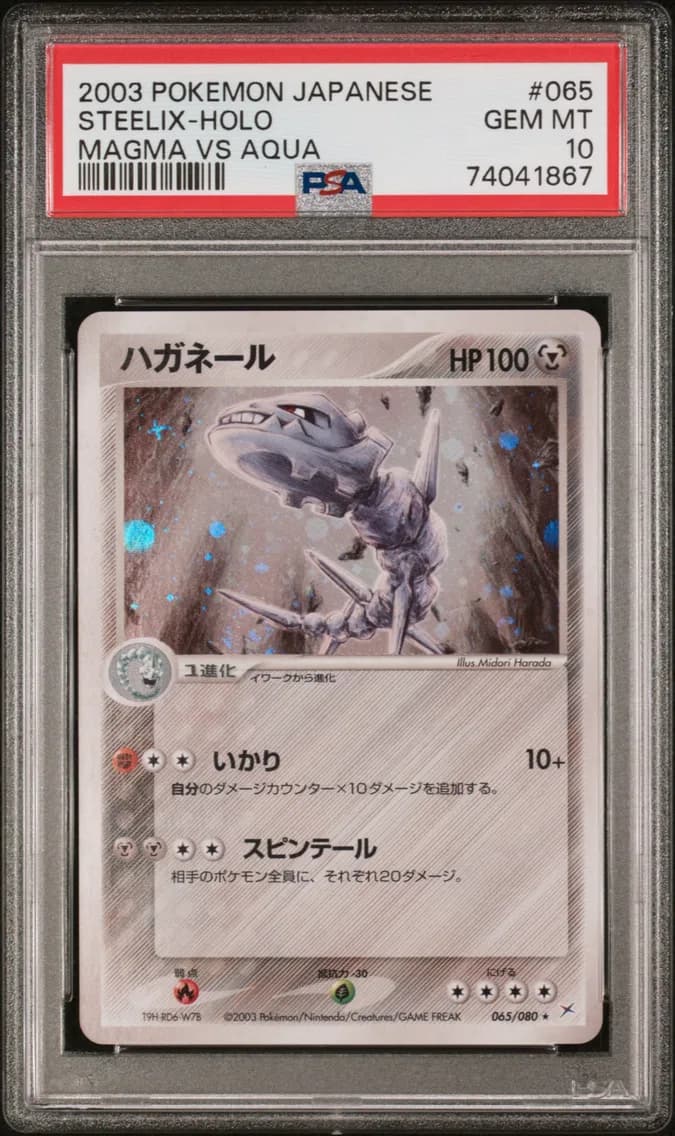 Steelix-Holo, Japanese Magma VS Aqua, PSA 10