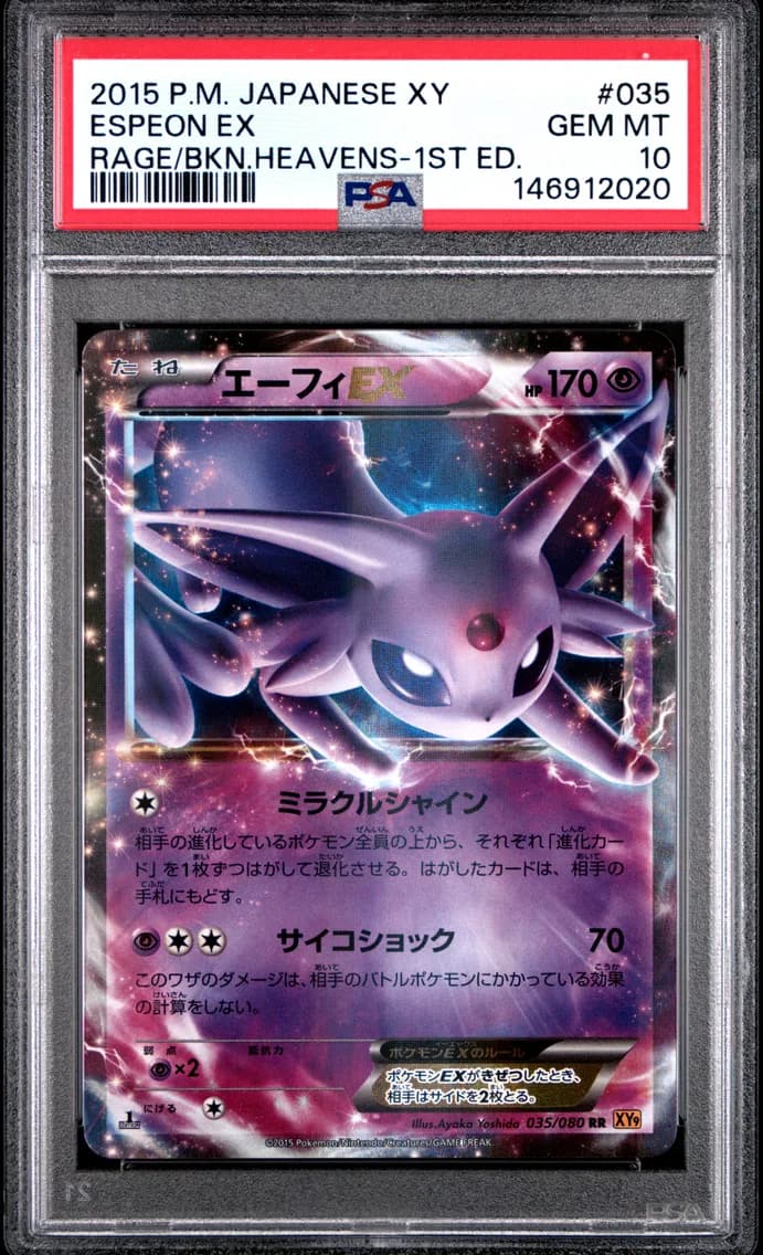 Espeon EX 1st Edition, Japanese XY Rage of the Broken Heavens, PSA 10