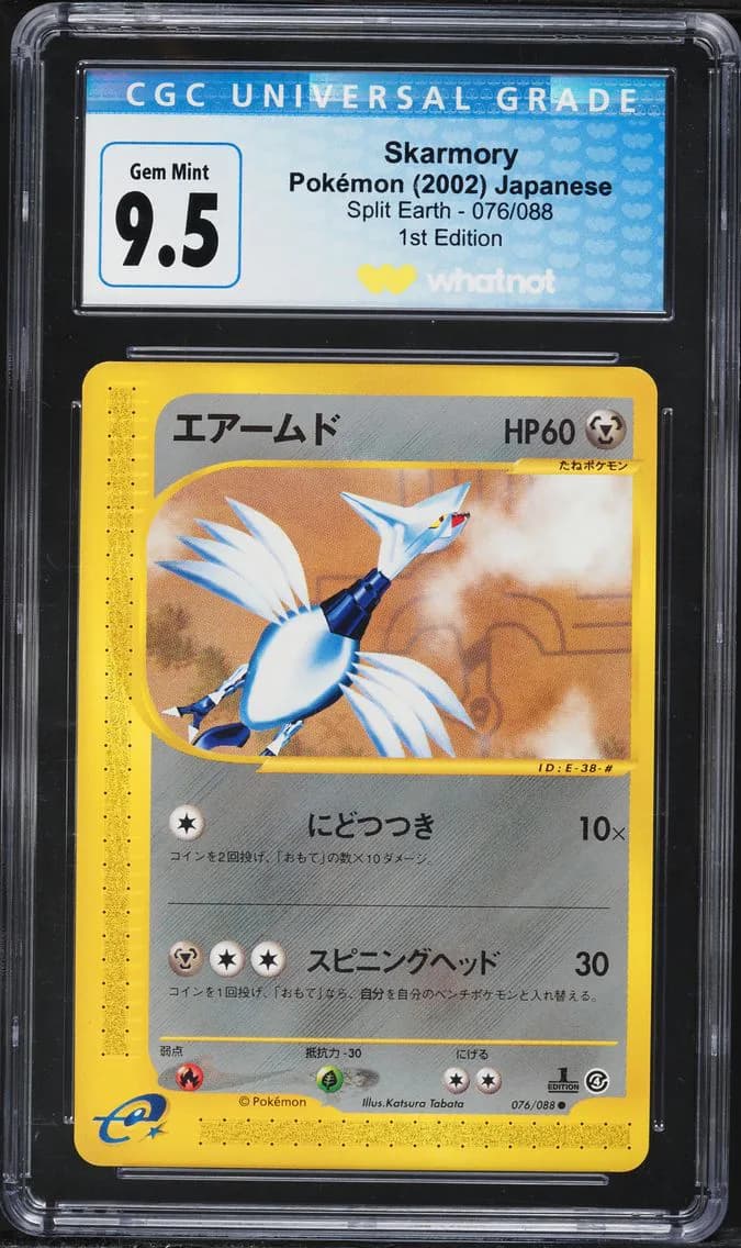Skarmory 1st Edition, Split Earth - Japanese, CGC 10