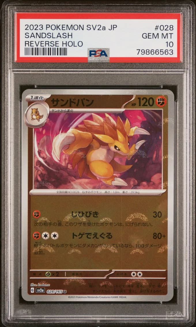 Sandslash, Japanese Sv2a-Pokemon 151, PSA 10